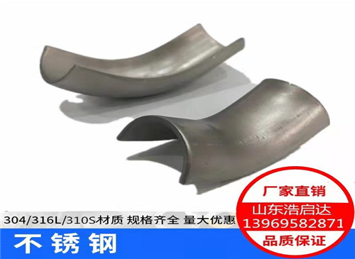304鍋爐防磨瓦 防磨護(hù)瓦耐高溫