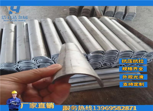 不銹鋼防磨護(hù)瓦 加工鍋爐防磨瓦蓋板