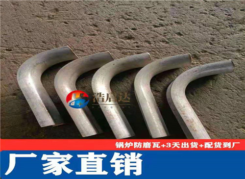 廠家直銷防護(hù)瓦 不銹鋼材質(zhì)防磨瓦