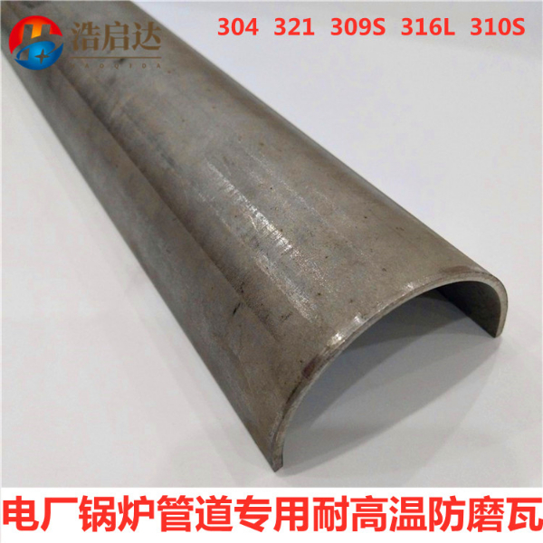 防磨瓦的常規(guī)材質(zhì)有哪些？
