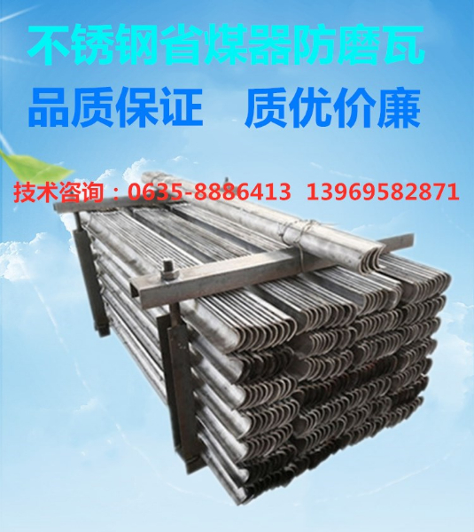 304防磨瓦廠家當(dāng)天發(fā)貨